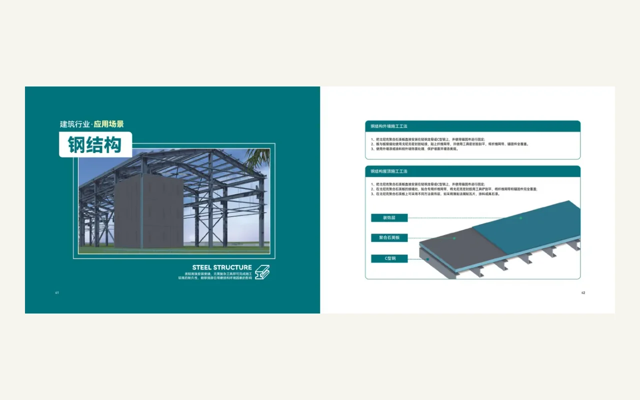 Perfil metalico y track product application
